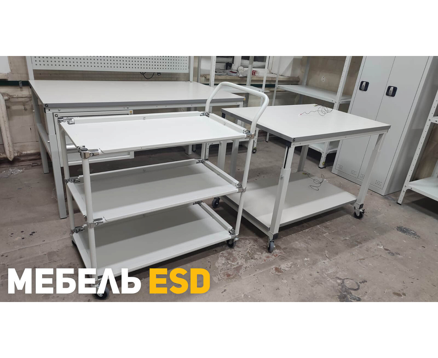 Тележка металлическая ТМ