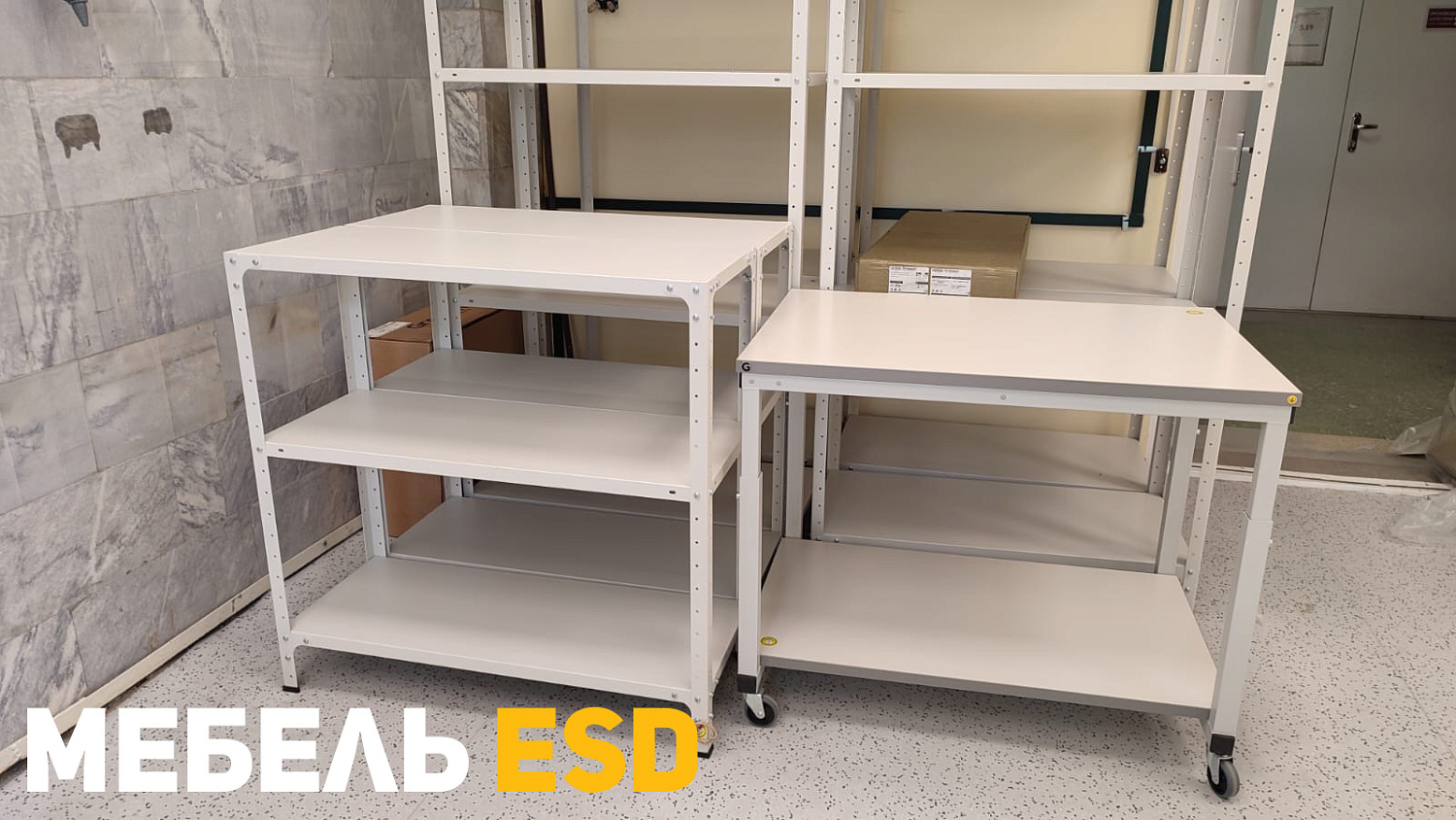 Стеллаж архивный СА